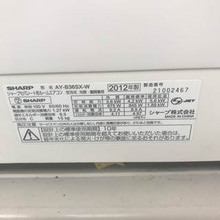 エアコン　SHARP 2012年製　3.6