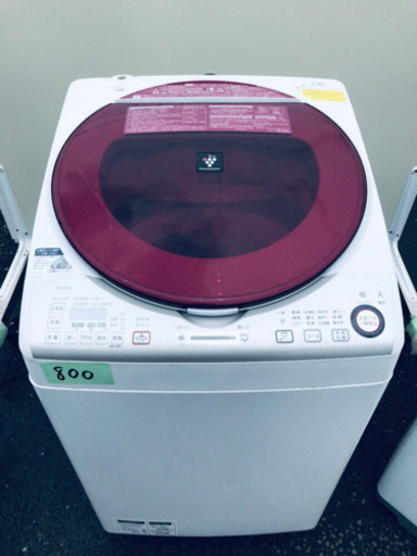 ①800番  SHARP✨電気洗濯乾燥機✨ES-TX840-R‼️