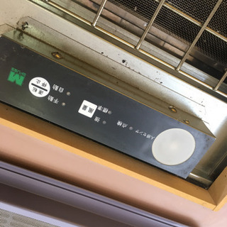 分煙機譲ります。