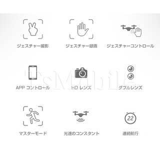 ドローン 安い 4K高画質カメラ 1300万画素 小型 スマホ操作 200g以下 航空法規制外 初心者入門機 ラジコンSG106 日本語説明書付き Wi-Fi FPV  SG700-D 姉妹
