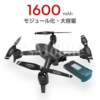 ドローン 安い 4K高画質カメラ 1300万画素 小型 スマホ操作 200g以下 航空法規制外 初心者入門機 ラジコンSG106 日本語説明書付き Wi-Fi FPV  SG700-D 姉妹