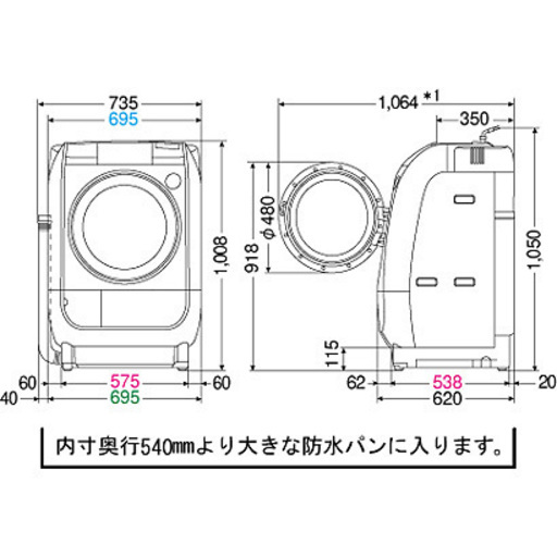 日立 9.0kg ドラム式洗濯乾燥機(左開き)風アイロン ビッグドラム BD-V2100　中古