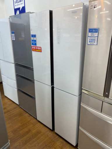 【トレファク 南浦和店】大容量！ハイアール　大型冷蔵庫
