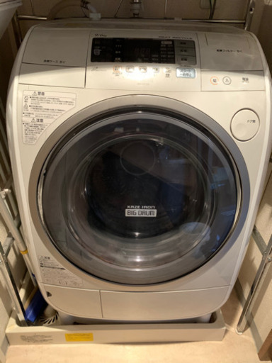 日立 9.0kg ドラム式洗濯乾燥機(左開き)風アイロン ビッグドラム BD-V2100　中古