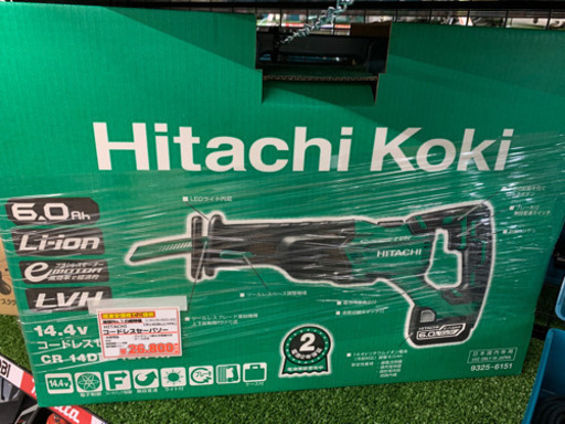 HITACHI コードレスセーバソー　未使用品【店頭取引限定】1点限り早い者勝ち！