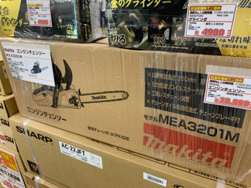 マキタ　エンジンチェンソー【店頭取引限定】1点限り早い者勝ち！