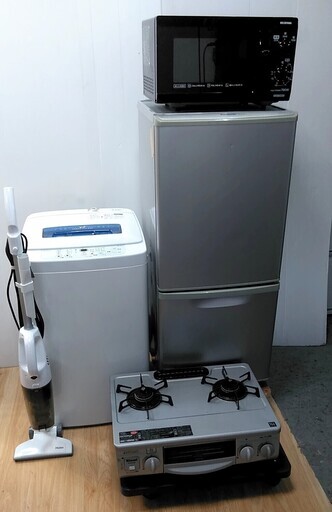 生活家電　5点セット　冷蔵庫　洗濯機　電子レンジ　ガスコンロ　掃除機