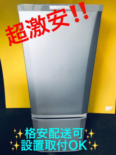 AC-913A⭐️三菱ノンフロン冷凍冷蔵庫⭐️