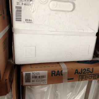 新品未使用】2021年製 日立 エアコン RAS-AJ25K 8畳用 室外機 室外機付