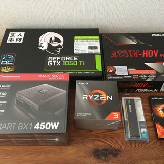 大阪府内手渡し希望】AMD Ryzen3 3100 ゲーミングパソコン