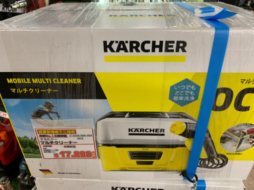 ケルヒャー　マルチクリーナー　未使用品【店頭取引限定】早い者勝ち！