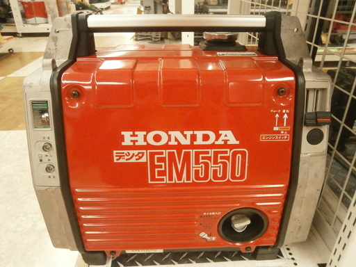 【引取限定】ホンダ　発電機　中古品　EM550　HONDA【ハンズクラフト八幡西店】