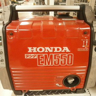 引取限定】ホンダ 発電機 中古品 EM550 HONDA【ハンズクラフト八幡西店 ...
