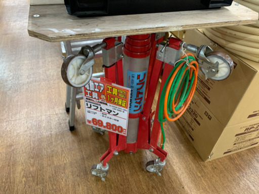 KISHIDEN リフトマン 【店頭取引限定】【中古品】1点限り早い者勝ち！