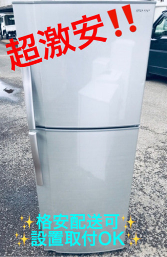 AC-920A⭐️SHARPノンフロン冷凍冷蔵庫⭐️