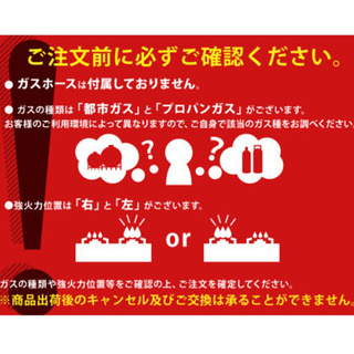 【新品未使用】リンナイ　ガスコンロ　RT33N JH7S-CR、CL/RT34N JH7S-CR、CL-AURALEE  ブルゾンサイズ3