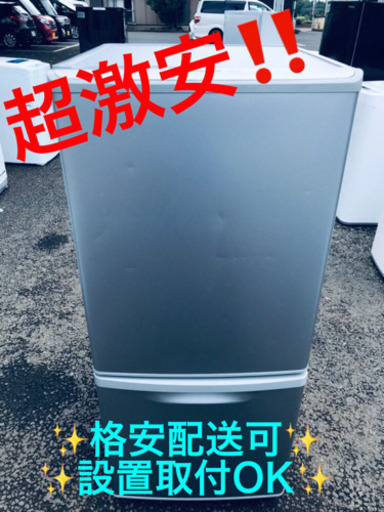 AC-922A⭐️Panasonicノンフロン冷凍冷蔵庫⭐️