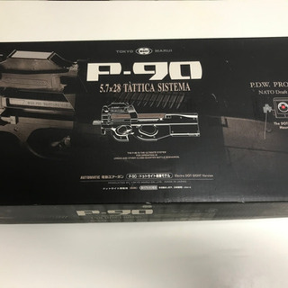 P90 おもちゃの中古が安い！激安で譲ります・無料であげます(2ページ目