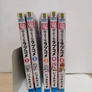 中古ラブコメが無料 格安で買える 5ページ目 ジモティー