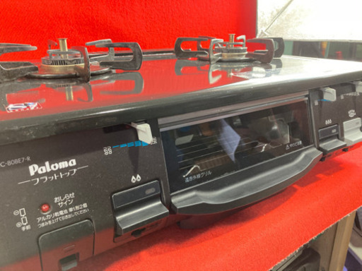 Paloma 都市ガス用 ガスコンロ Ic 80be7 1r 13年製 買いトレジャー 黒崎の調理器具 ガステーブル の中古あげます 譲ります ジモティーで不用品の処分