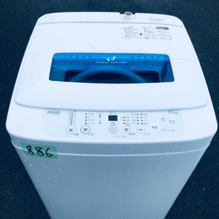①✨高年式✨628番 Haier✨全自動電気洗濯機✨