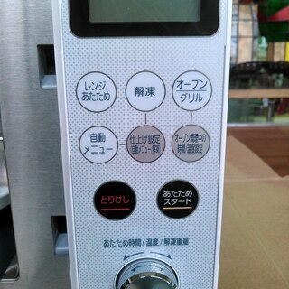 安心の一年保証! 美品 アイリスオーヤマ オーブンレンジ 15L ホワイト