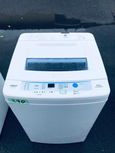 ①高年式‼️890番 AQUA✨全自動電気洗濯機✨AQW-S60E‼️