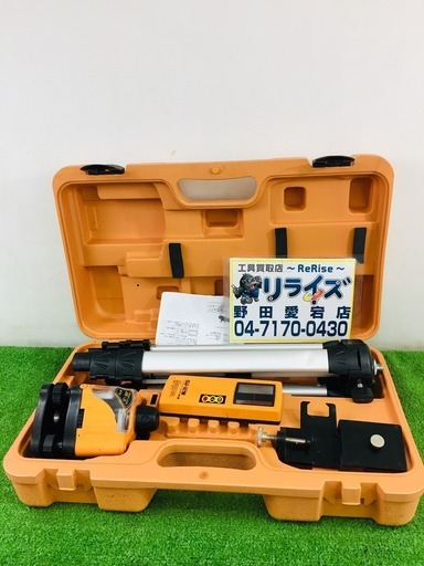 STS OL-3 レーザーレベル【リライズ野田愛宕店】【店頭取引限定】【中古】【管理番号：2400010104664】