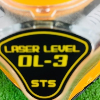 STS OL-3 レーザーレベル【リライズ野田愛宕店】【店頭取引限定