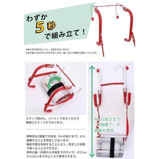 33 災害避難はしご 2階用(4m) コンパクト収納タイプ