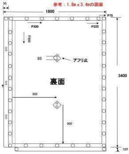 38 Diyリフォームに 軽量防音シート家庭用 庭使用建築用 工事現場足場シート あいりん 河内花園のインテリア雑貨 小物 その他 の中古あげます 譲ります ジモティーで不用品の処分