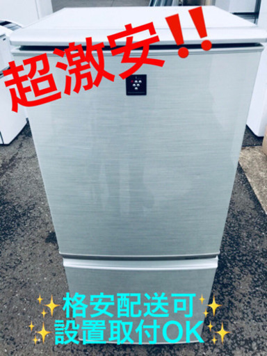 AC-923A⭐️SHARPノンフロン冷凍冷蔵庫⭐️