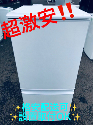 AC-924A⭐️SHARPノンフロン冷凍冷蔵庫⭐️