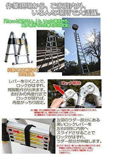 47 アルミ製折りたたみ式伸縮はしご最長3.8m耐荷重150kgスーパーラダー  