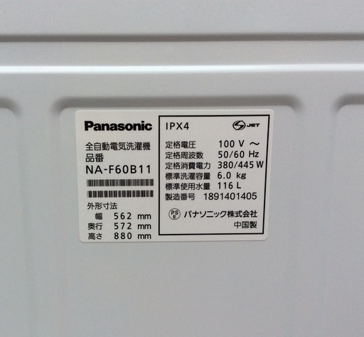 RKGSE-302】特価！Panasonic/6kg/全自動洗濯機/NA-F60B11/中古/2018年