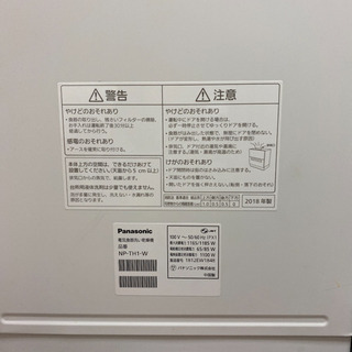 パナソニック NP TH1 食洗機