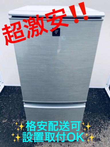 AC-927A⭐️SHARPノンフロン冷凍冷蔵庫⭐️