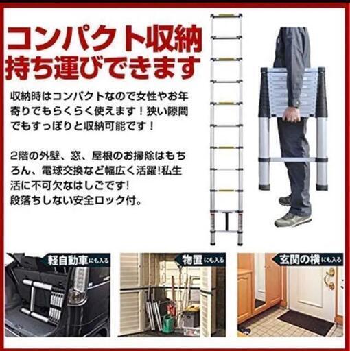 61 伸縮はしご 最長2m〜5m 耐荷重150kg 持ち運びやすい 3.8Mフック付き 13段 61 伸縮はしご 最長2m〜5m 耐荷重150kg 持ち運びやすい 3.8Mフック付き