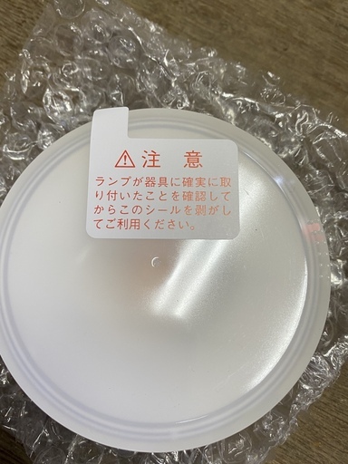 東芝 Ldf5l H Gx53 500 Ledユニットフラット形500 90 電球色 510 ケイフィン 大口のその他の中古あげます 譲ります ジモティーで不用品の処分 東芝 Ldf5l H Gx53 500 Ledユニットフラット形500 90 電球色 510 ケイフィン 大口のその他の中古あげます 譲ります ジモティーで不用品の処分