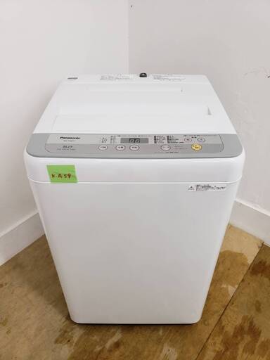 セール　Panasonic 洗濯機　2017年製　5kg　東京　神奈川　格安配送　ka59