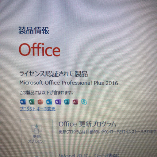 dynabook Satellite B553/J office2016（76）