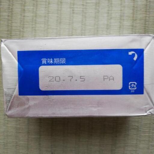 バター450g格安でお譲りします 数量1 鬼滅の刃大放出 桶川の食品の中古あげます 譲ります ジモティーで不用品の処分