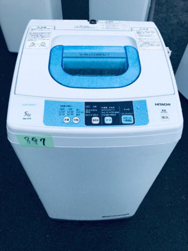 ①高年式‼️897番 日立✨全自動電気洗濯機✨NW-5TR‼️
