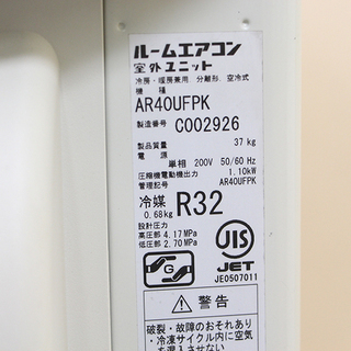 季節、空調家電 中古美品 17年製 DAIKIN ダイキン ルームエアコン 