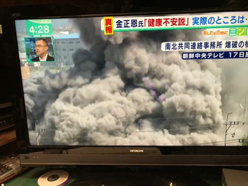 HITACHI 37型　TV(引き取り限定品）