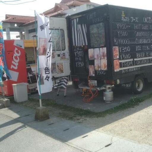 節約 フードトラック備品こみ整備必要です。100万円 