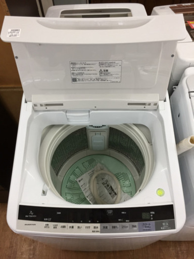 「安心の6ヶ月保証付！【HITACHI】全自動洗濯機売ります！」 安心の6ヶ月保証付！【HITACHI】全自動洗濯機売ります！」