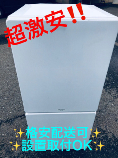 AC-928A⭐️ユーイングノンフロン冷凍冷蔵庫⭐️