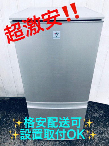 AC-930A⭐️SHARPノンフロン冷凍冷蔵庫⭐️ - 冷蔵庫 AC-930A⭐️SHARPノンフロン冷凍冷蔵庫⭐️ - 冷蔵庫