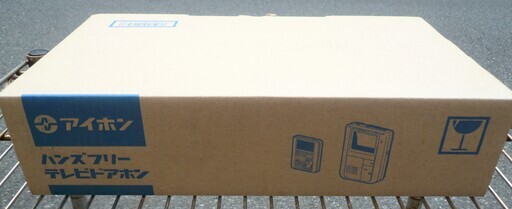 ☆アイホン HFS-1T ハンズフリーテレビドアホン モニター付親機\u0026カメラ付き玄関子機◆家族の安全を守る
